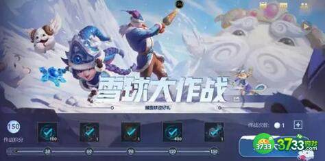 lol手游2.6a版本更新活动奖励汇总