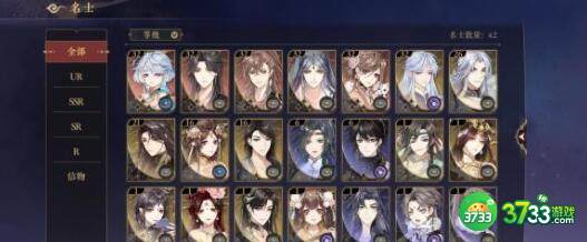 花亦山心之月首辅阵容搭配攻略