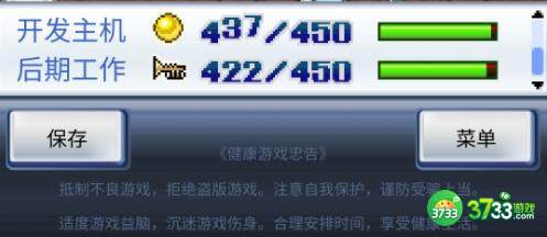 游戏发展国后期玩法攻略