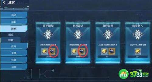 幻塔白嫖抽卡攻略