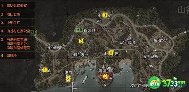 暗区突围山谷钥匙房位置分享