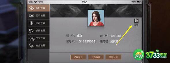 明日之后兑换码礼包码2022大全