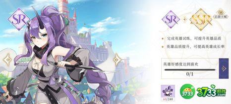 终焉誓约初始英雄选择推荐