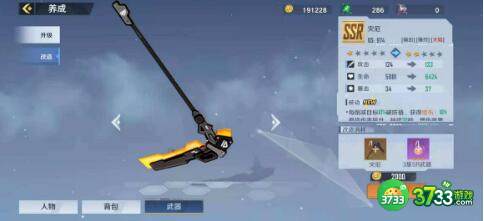 幻塔武器攻击元素效果及使用攻略