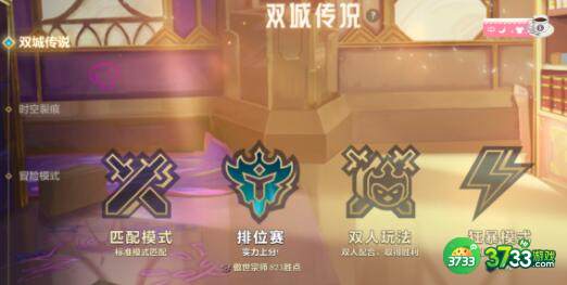 金铲铲之战白魔法赌小炮阵容装备搭配