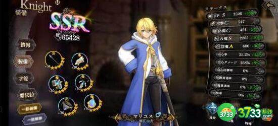 苍之骑士团2平民开荒阵容搭配建议