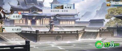 武林闲侠纯阳宫玩法攻略