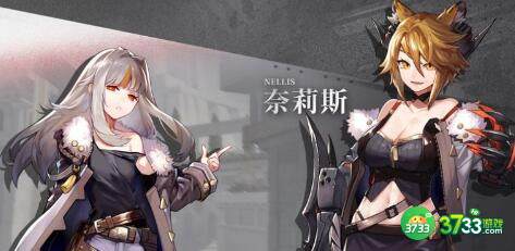 星之彼端奈莉斯角色强度评测