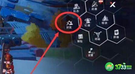 幻塔预约奖励领取步骤