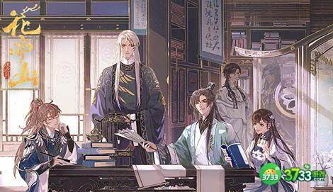 花亦山心之月辅助强度评价与分析