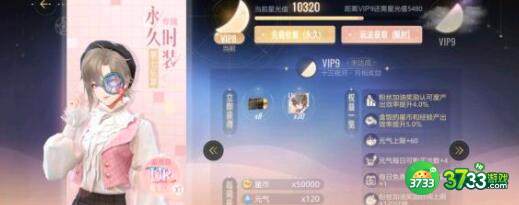 绝对演绎一往无前问题对应答案详解