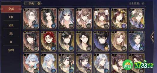 花亦山心之月宴会成就达成完成方法