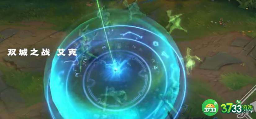 英雄联盟艾克双城之战皮肤特效预览