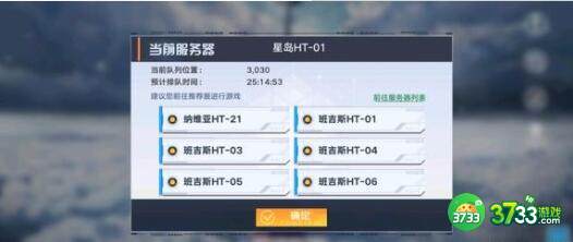 幻塔班吉斯快速跑图攻略