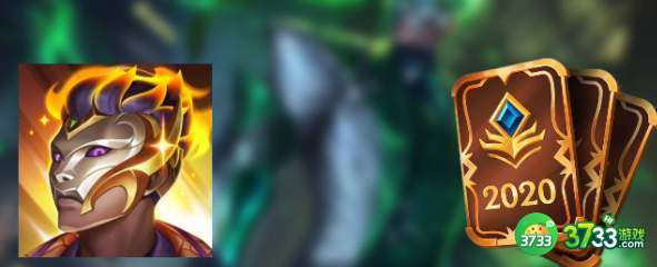 英雄联盟执事门票上线结束时间一览