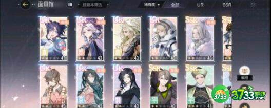 绝对演绎一往无前问题对应答案详解