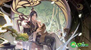 花亦山心之月四艺搭配推荐