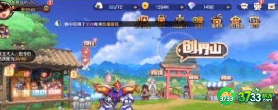 魔神英雄传2022兑换码礼包码最新