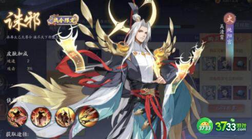 武林闲侠纯阳宫玩法攻略