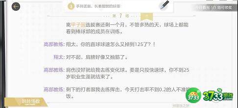 绝对演绎仲夏夜之梦线索位置详解