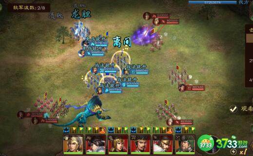 卧龙三国兑换码福利分享