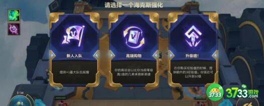 云顶之弈11.23c泰隆主C阵容装备搭配