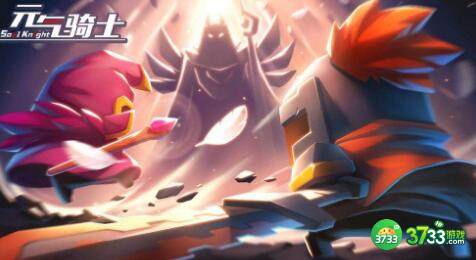 元气骑士12月最新兑换码大全