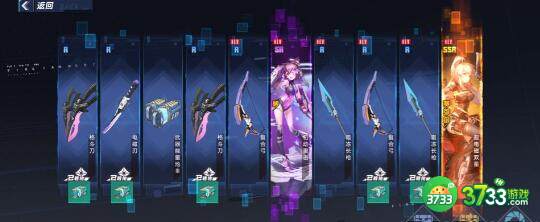 幻塔水元素搭配效果大全