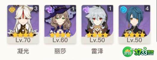 原神五郎阵容搭配详解