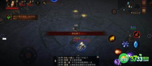 暗黑破坏神不朽风之守护套装获得途径