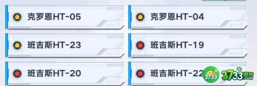 幻塔水元素搭配效果大全