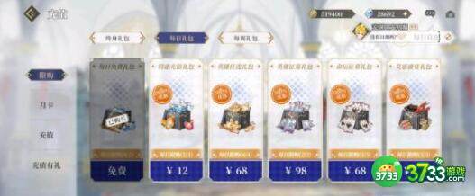 终焉誓约魔神殿命魂选择建议