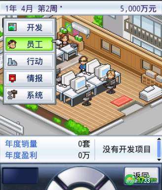 游戏发展国办公室扩建条件一览