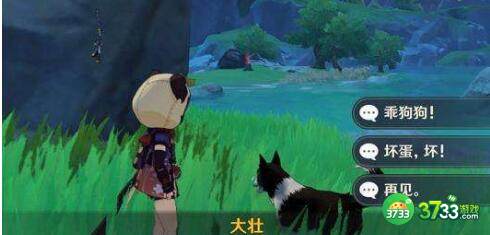 原神万端珊瑚事件簿犬武者活动玩法