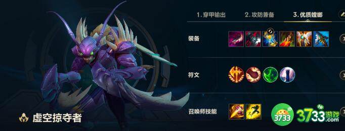 lol手游螳螂入门玩法教学