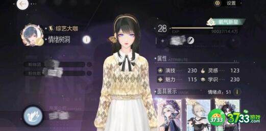 绝对演绎声优请就位问题答案详解