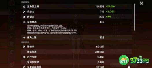 原神四方八方之网成就完成方法详解