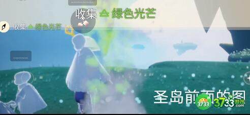 光遇12.2每日任务冥想位置