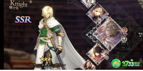 苍之骑士团2辅助角色强度排行榜