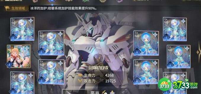 悠久之树水队回响搭配建议