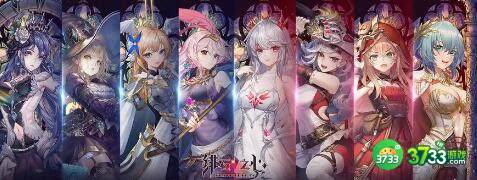 绯石之心升格石获取攻略