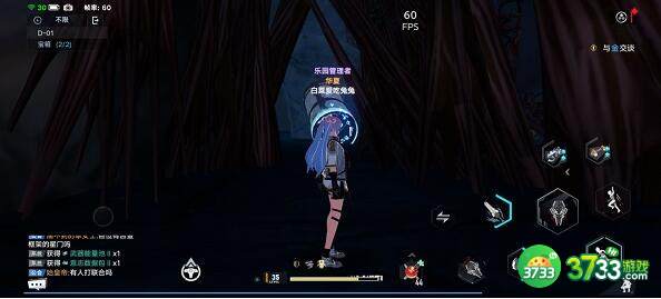 幻塔d01宝箱刷新位置详解