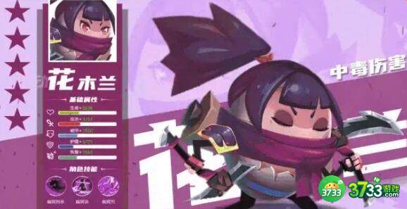 蛋国萌将录兑换码最新福利分享