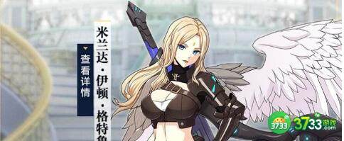 终焉誓约米兰达符文本命搭配攻略