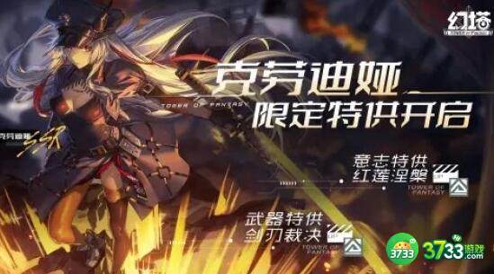 幻塔赤核怎么用怎么获得