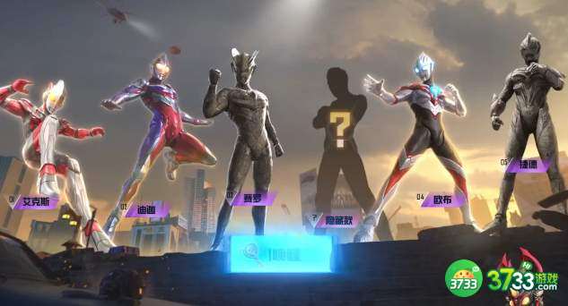 和平精英光之英雄奥特曼活动攻略