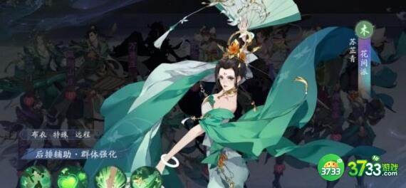 武林闲侠混系巅峰阵容搭配玩法详解