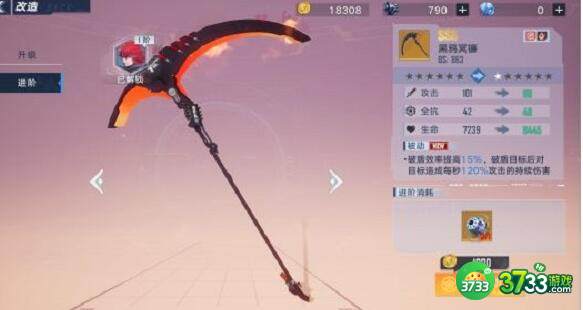 幻塔黑鸦冥镰意志搭配推荐