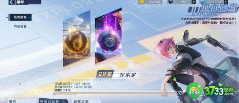 幻塔开服避坑指南