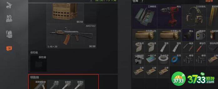 暗区突围钥匙的作用玩法攻略